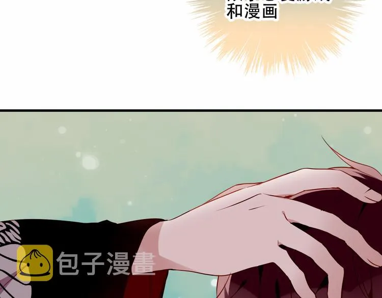 第52话 爱的证明 第64页