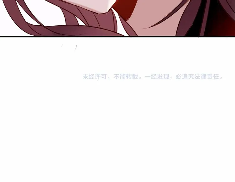 第52话 爱的证明 第76页