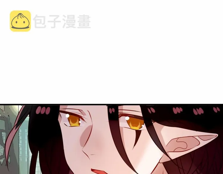 第53话 再见面又红了脸 第1页