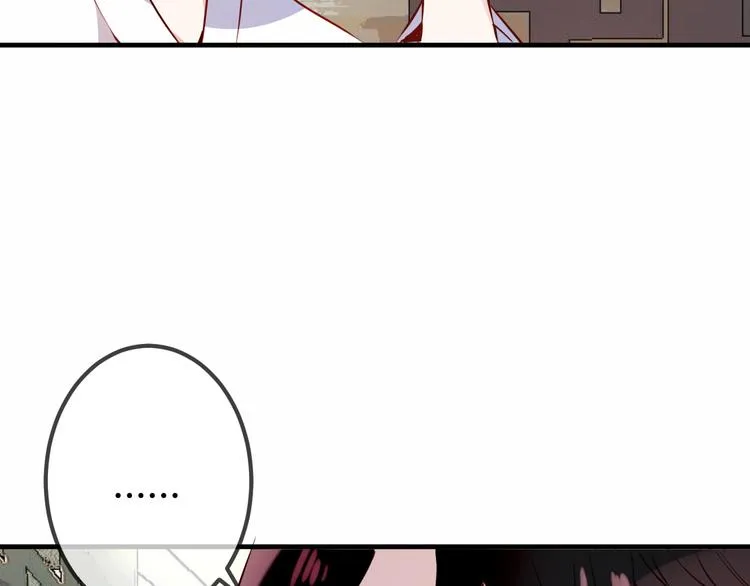第53话 再见面又红了脸 第6页
