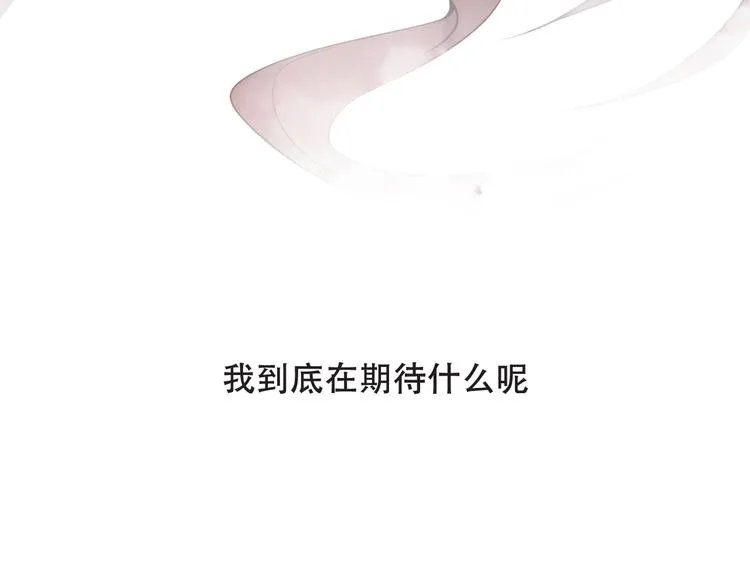 第53话 再见面又红了脸 第17页