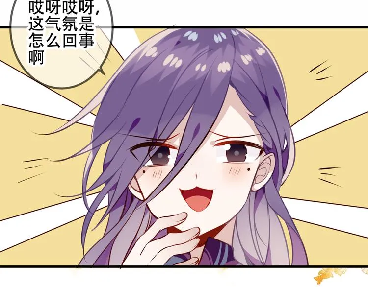 第53话 再见面又红了脸 第35页