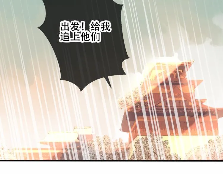第53话 再见面又红了脸 第63页