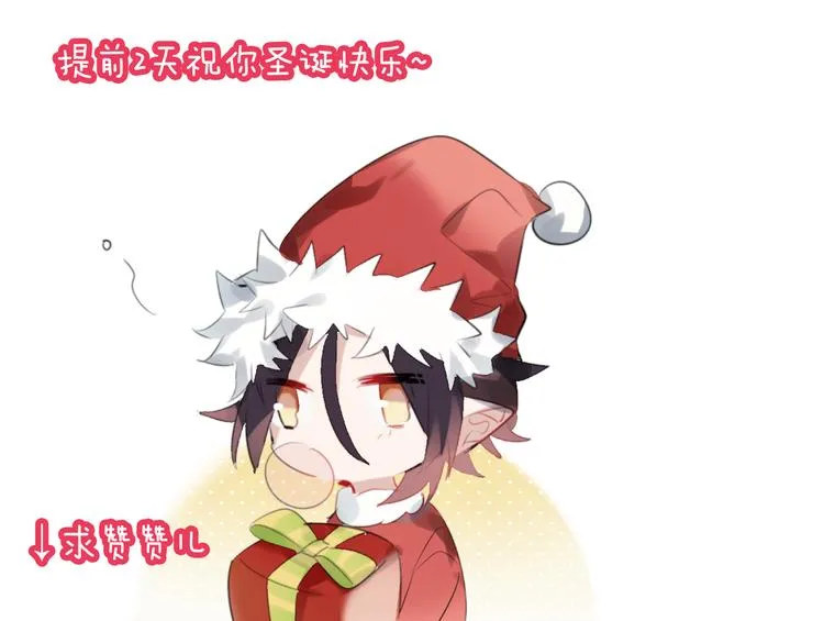 第53话 再见面又红了脸 第71页