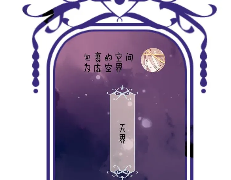 小剧场 100种你不知道的结局 第2页