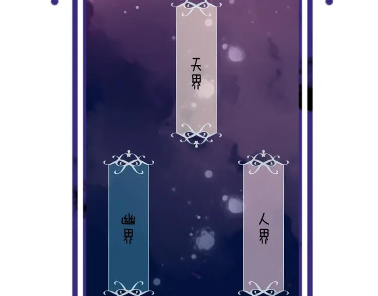 小剧场 100种你不知道的结局 第10页