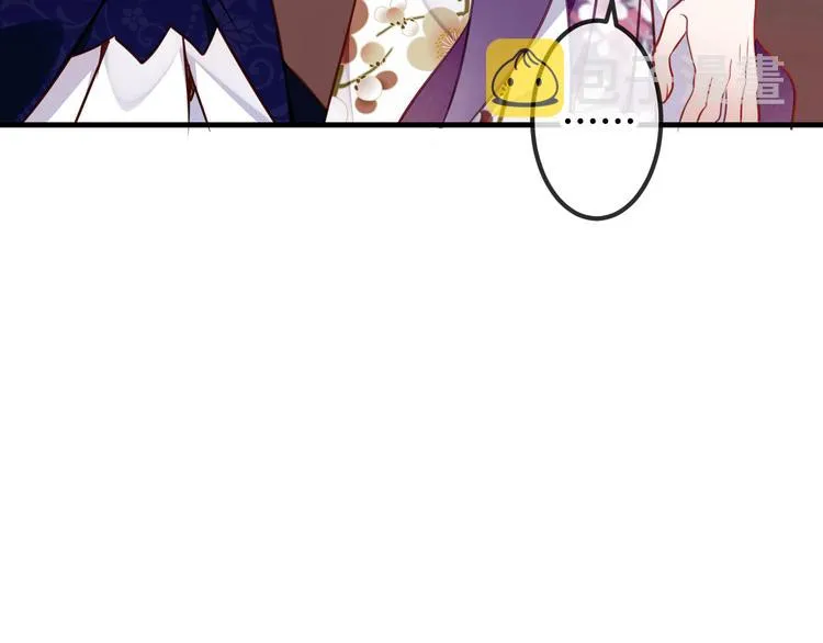 第54话 紫发王子花式撩人！ 第14页