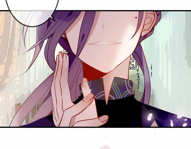 第54话 紫发王子花式撩人！ 第32页