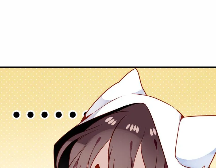 第54话 紫发王子花式撩人！ 第47页