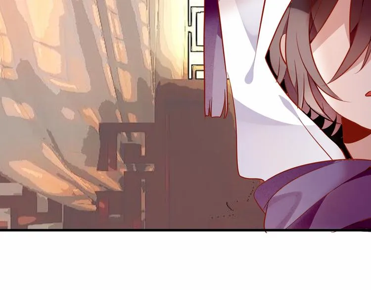 第54话 紫发王子花式撩人！ 第58页