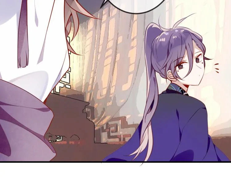 第54话 紫发王子花式撩人！ 第60页