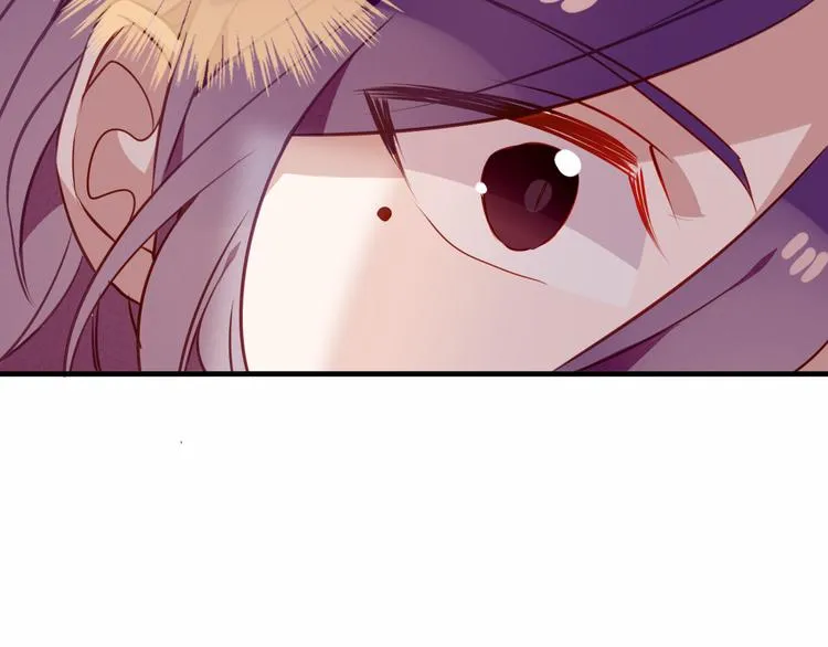 第54话 紫发王子花式撩人！ 第71页