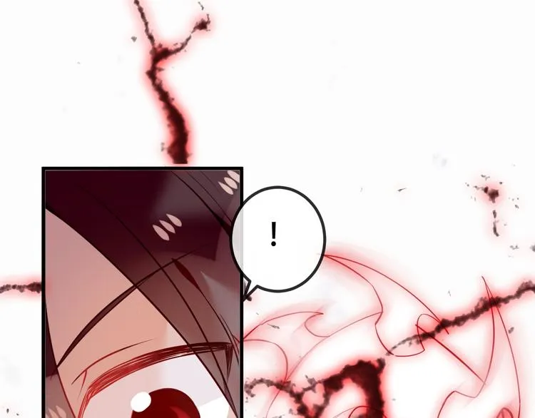 第55话 他的怀抱 第7页