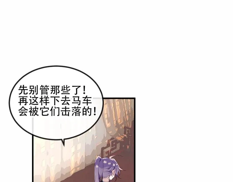 第55话 他的怀抱 第15页