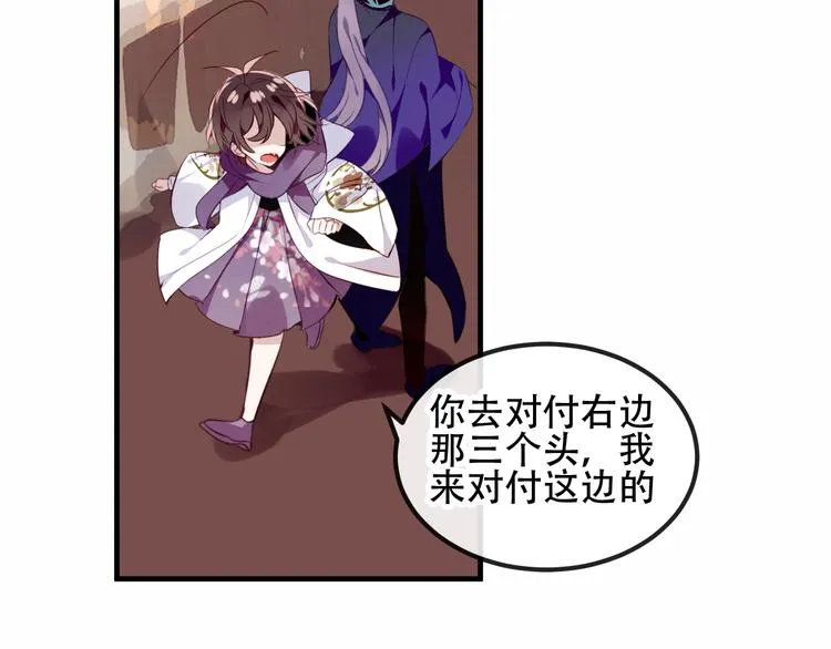 第55话 他的怀抱 第16页