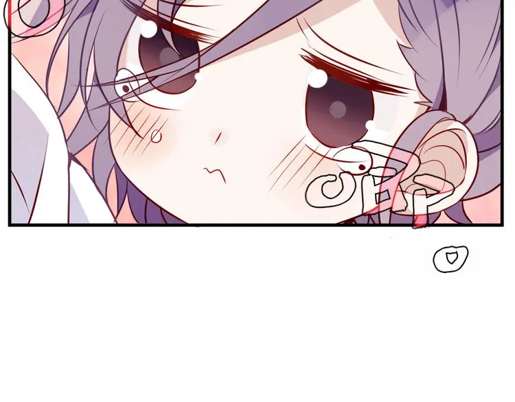 第55话 他的怀抱 第23页