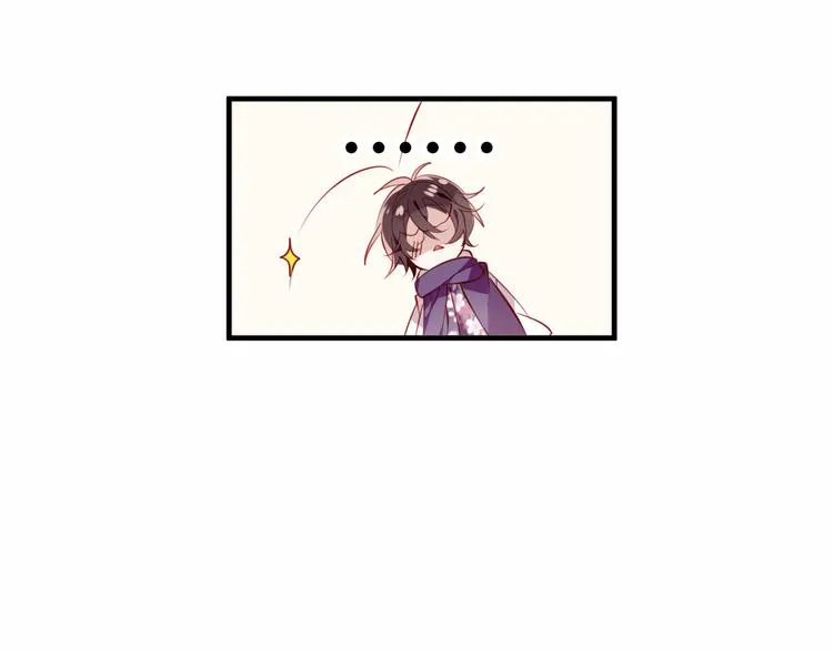 第55话 他的怀抱 第24页