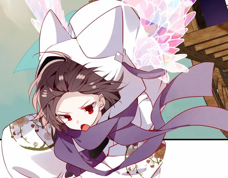第55话 他的怀抱 第26页