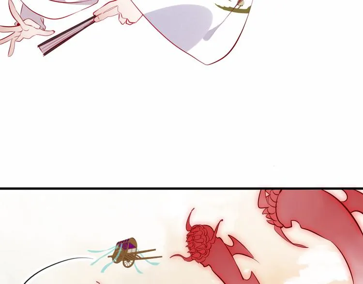 第55话 他的怀抱 第27页