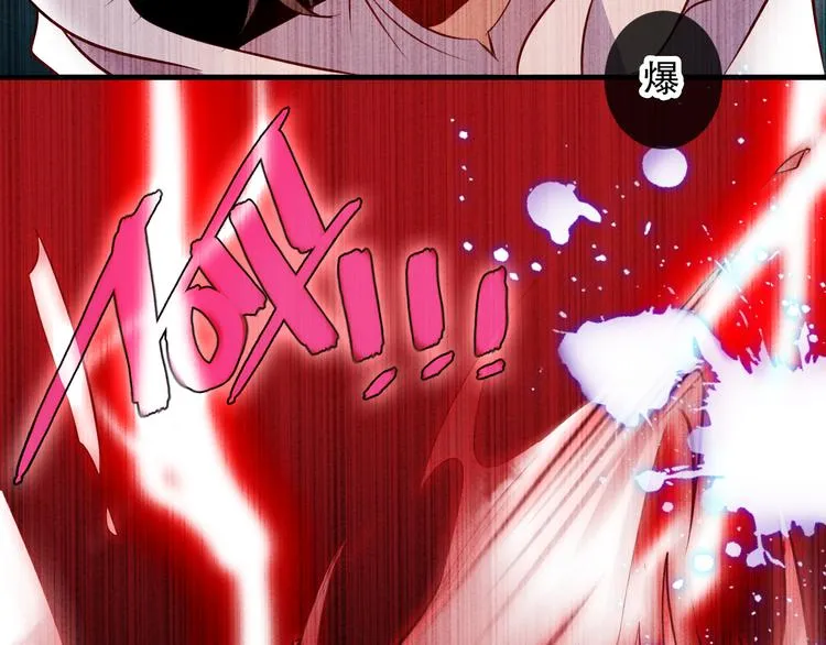 第55话 他的怀抱 第36页