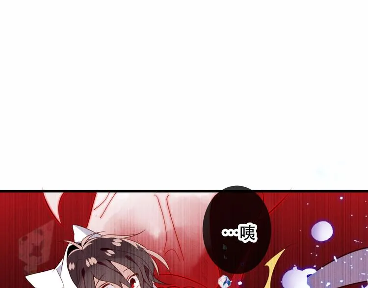 第55话 他的怀抱 第45页