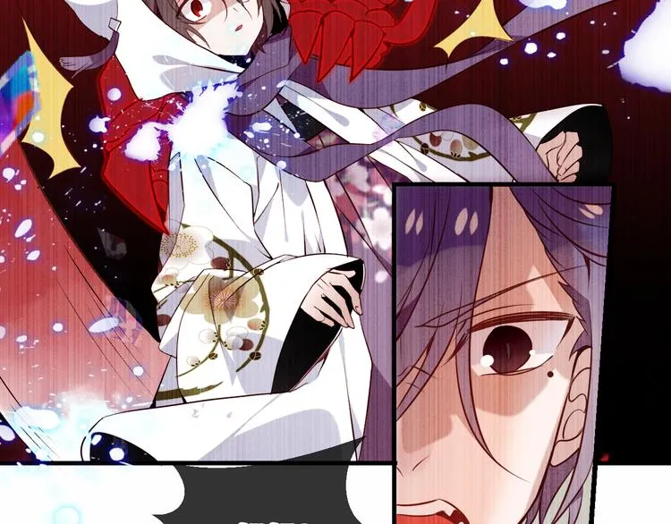 第55话 他的怀抱 第46页