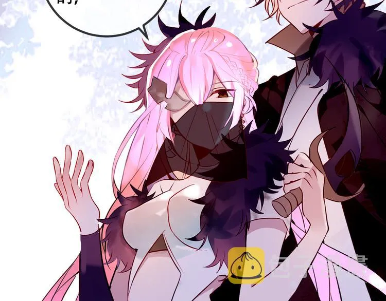 第56话 尘封的过往 第3页