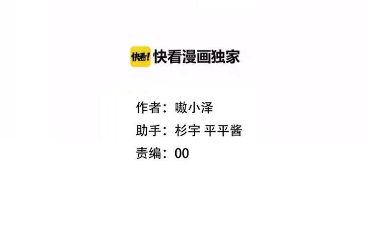 第56话 尘封的过往 第11页