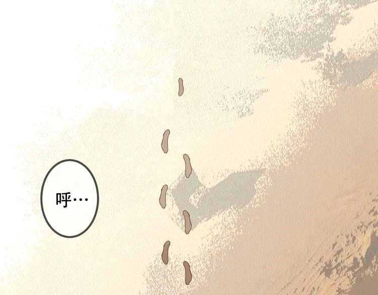 第56话 尘封的过往 第12页
