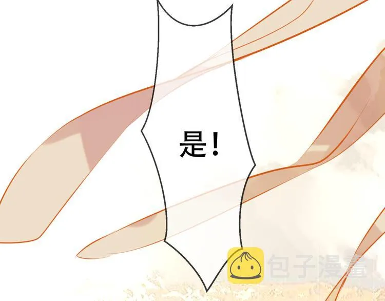 第56话 尘封的过往 第37页