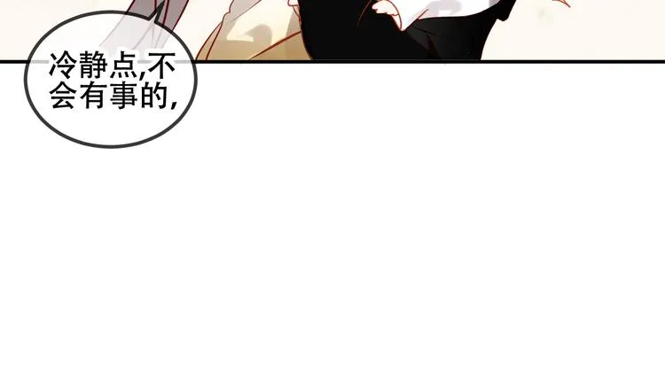 第56话 尘封的过往 第41页