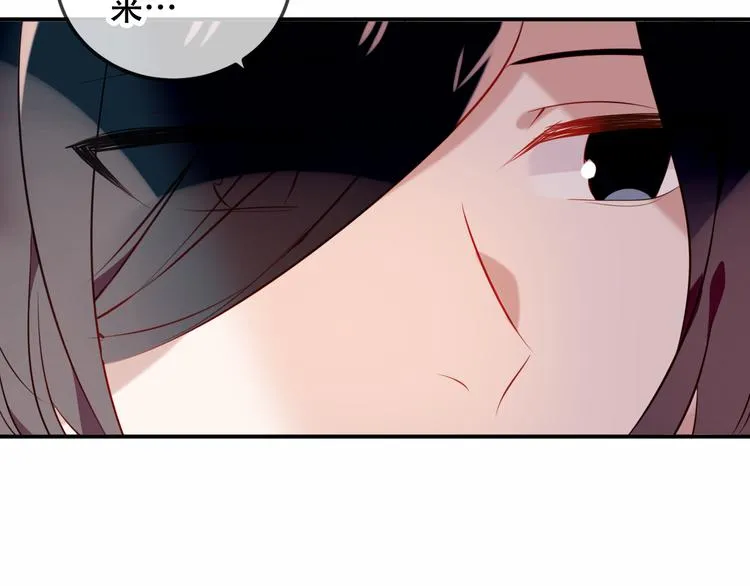 第56话 尘封的过往 第44页