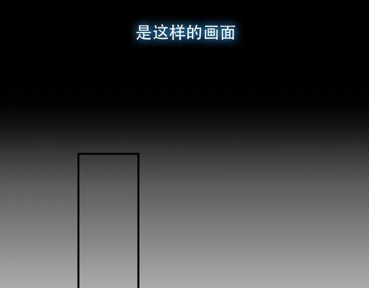 第56话 尘封的过往 第58页