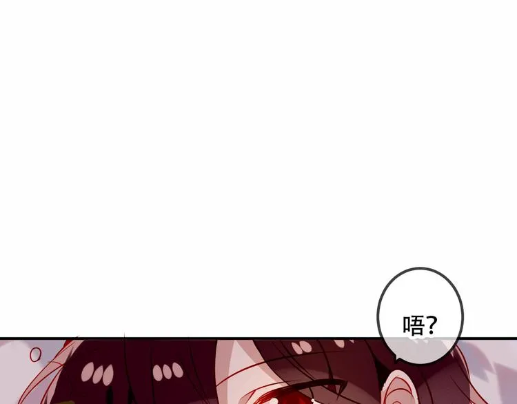 第56话 尘封的过往 第60页