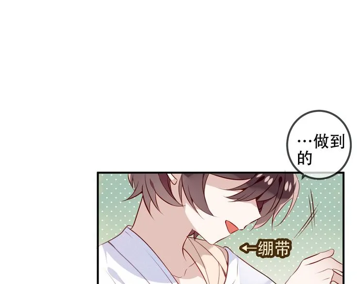 第56话 尘封的过往 第65页