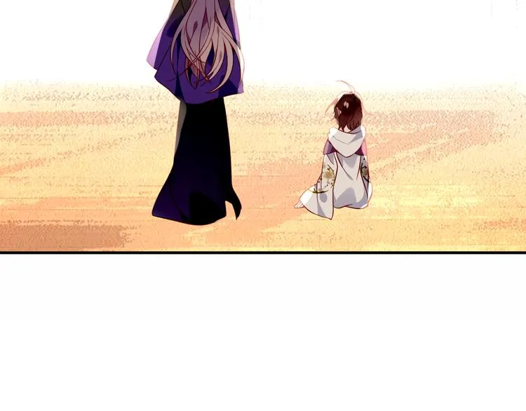 第57话 美色 第22页