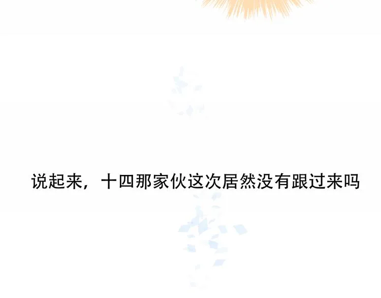 第57话 美色 第27页