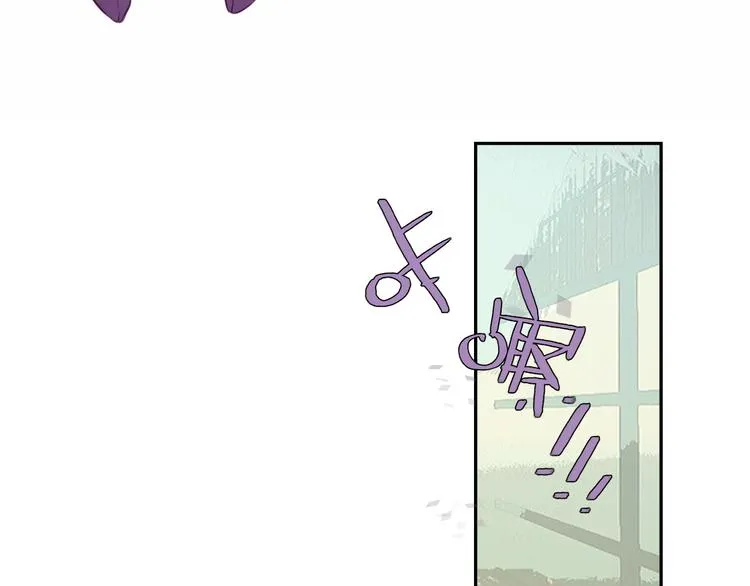 第57话 美色 第31页