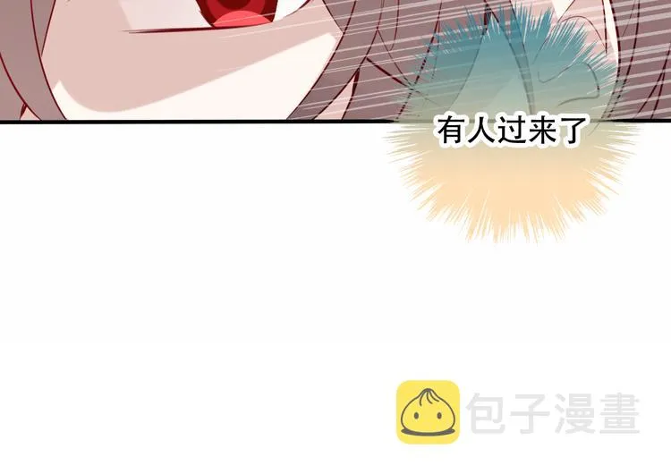 第57话 美色 第33页
