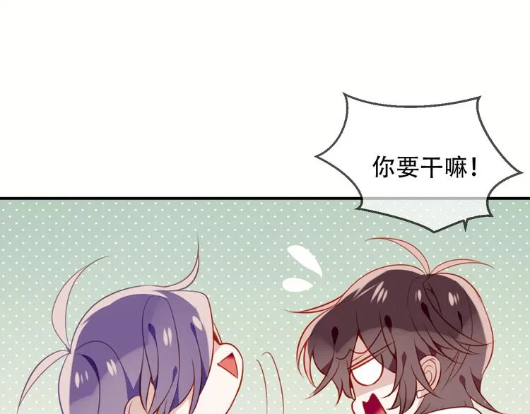 第57话 美色 第43页