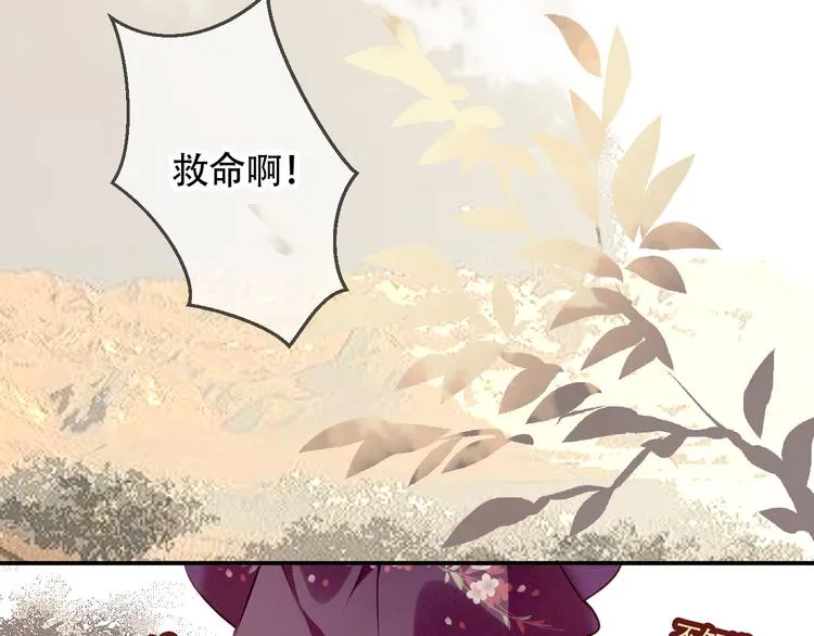 第57话 美色 第49页