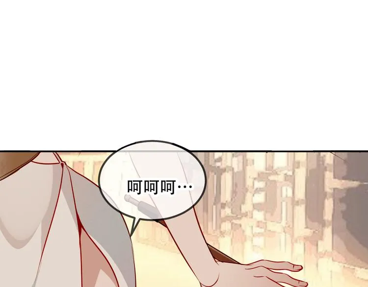 第57话 美色 第60页