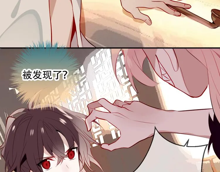第57话 美色 第61页