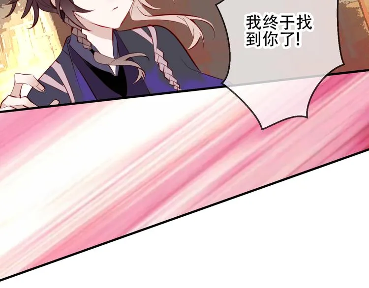 第57话 美色 第62页