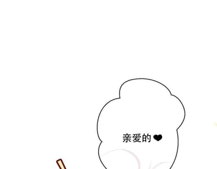 第57话 美色 第63页