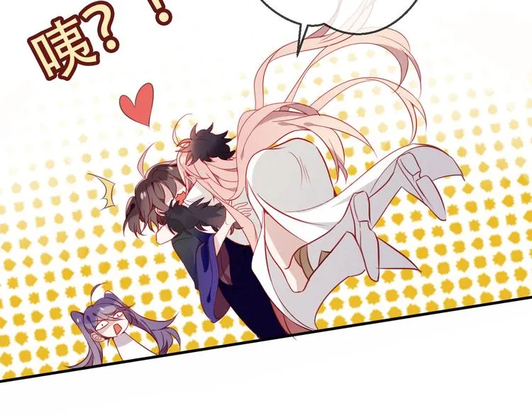 第57话 美色 第64页