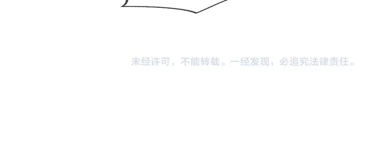 第57话 美色 第69页