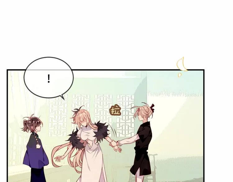第58话 气炸的金云裂 第5页