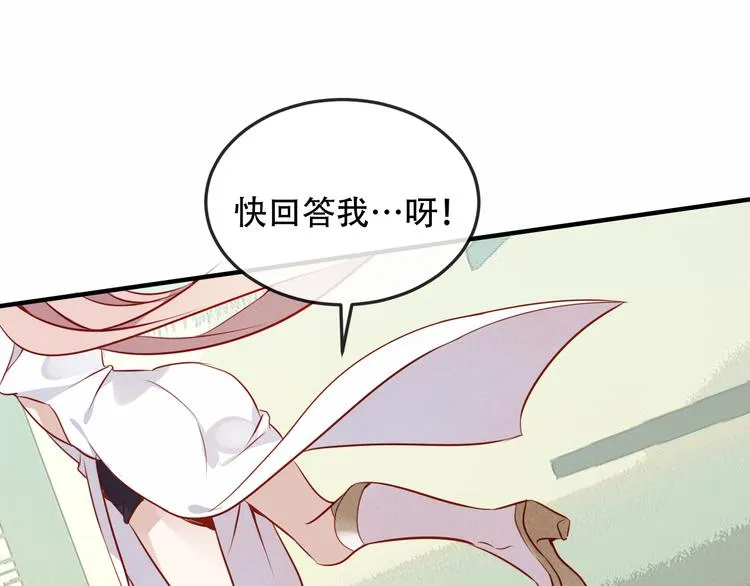 第58话 气炸的金云裂 第12页