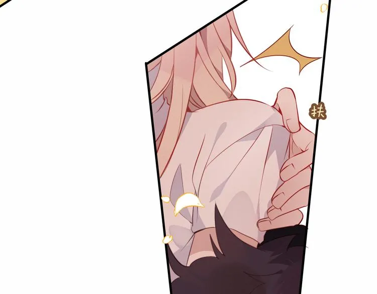 第58话 气炸的金云裂 第14页